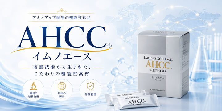 AHCCJAPAN.com